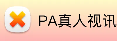 PA真人视讯 Logo